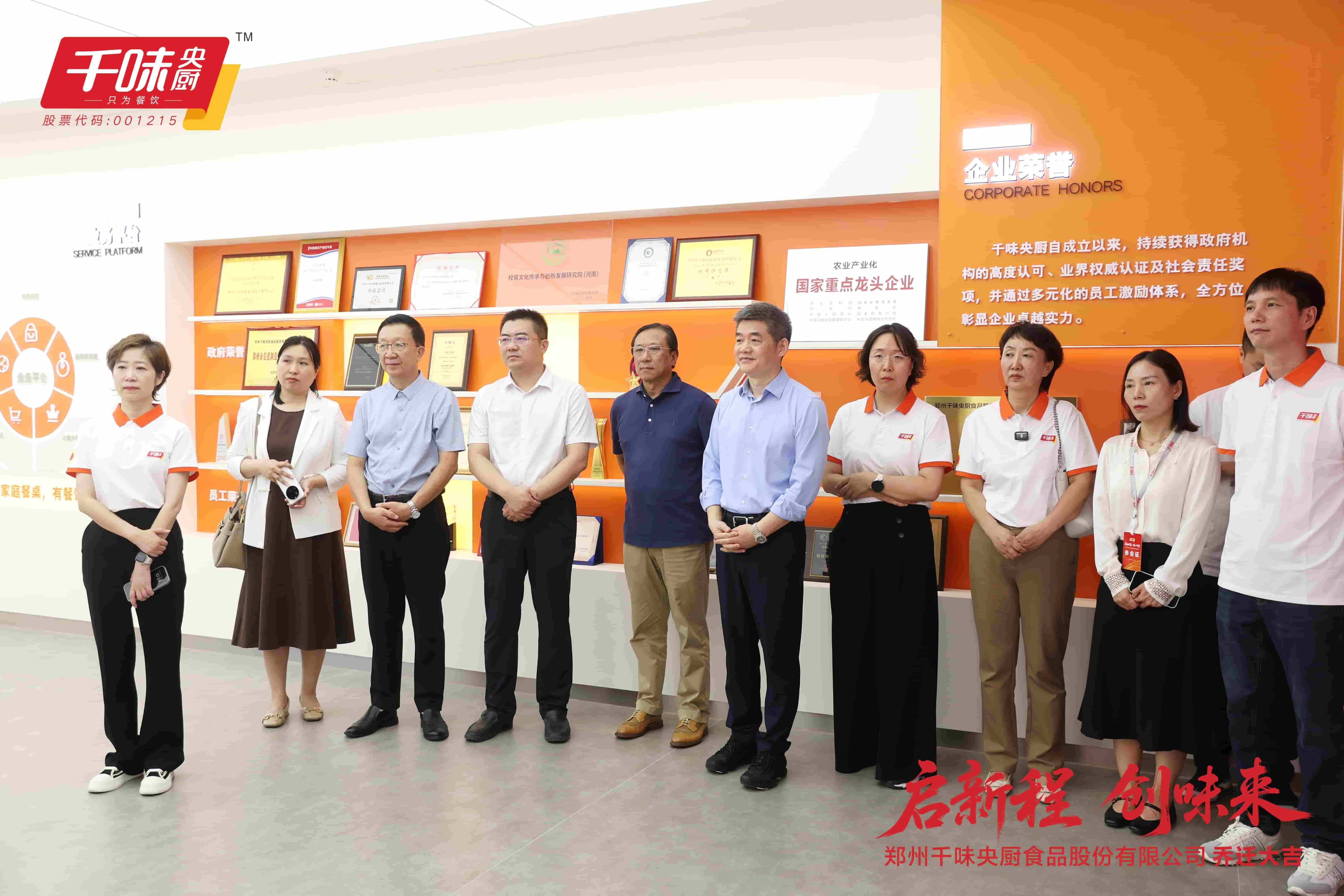 兴发游戏187pt·(中国)唯一官方网站