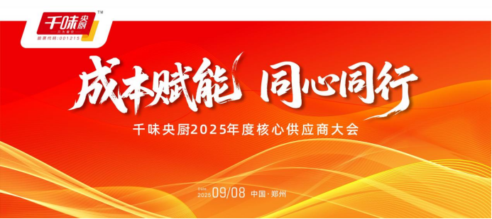兴发游戏187pt·(中国)唯一官方网站