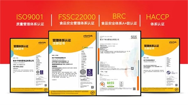 ն�������ζ��+BRC��֤���˷���Ϸ187pt��Ʒ�ʹܿ��жࡰ���̡�������������